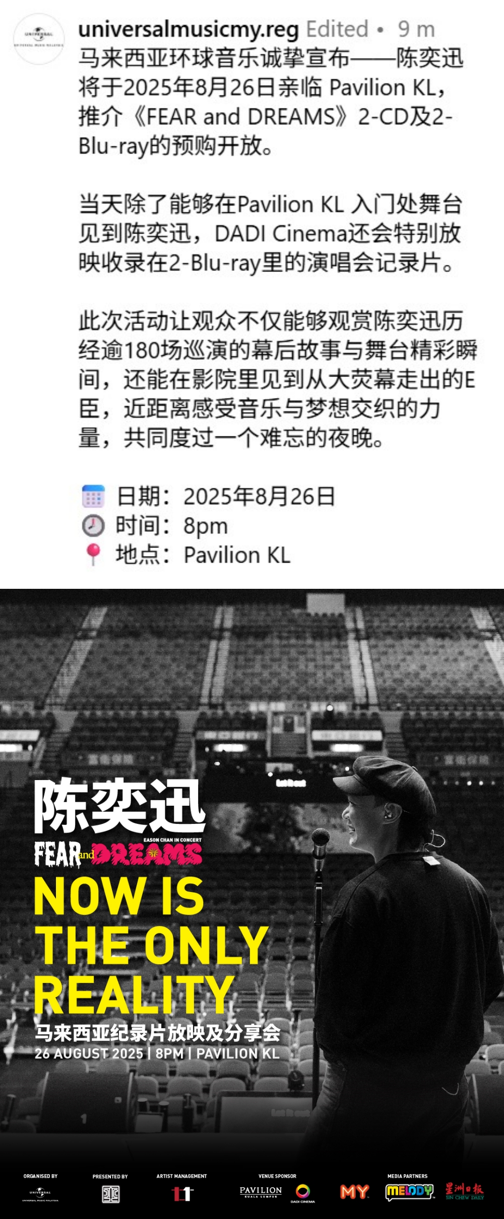 eason chan